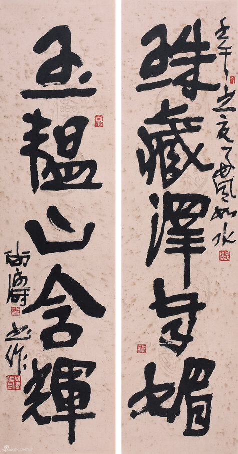 珠藏泽自媚 玉蕴山含辉 138x33cmx2